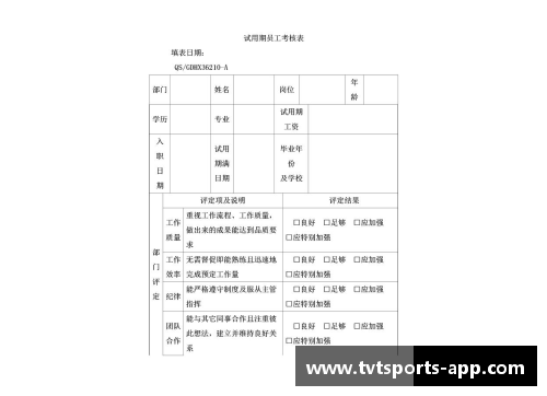 新员工入职季，创意培训指南HR快来收藏！